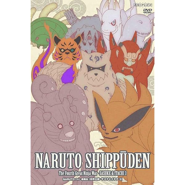 Amazon.co.jp: NARUTO-ナルト- 疾風伝 忍界大戦・第七班再び 3 [DVD
